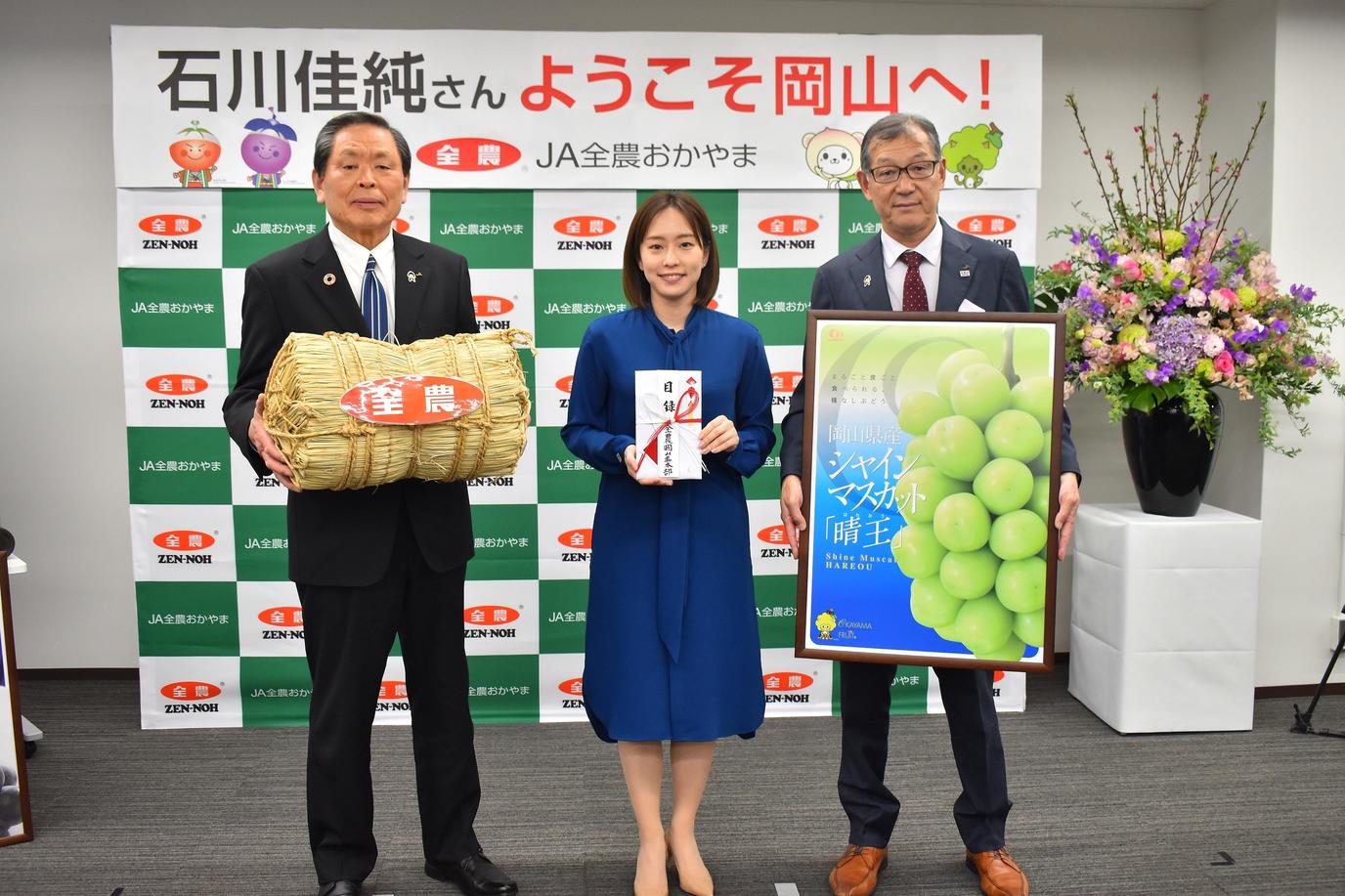 特産品の贈呈の内容を表示