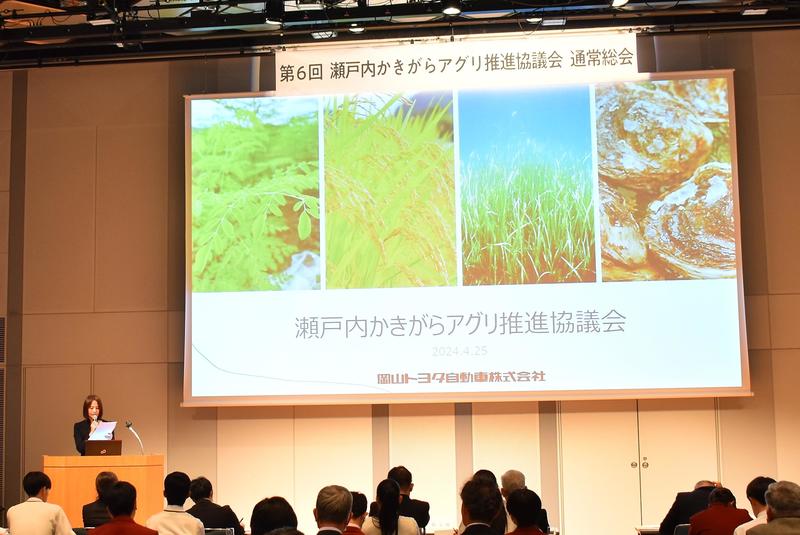 岡山トヨタ自動車株式会社様による事例報告の内容を表示