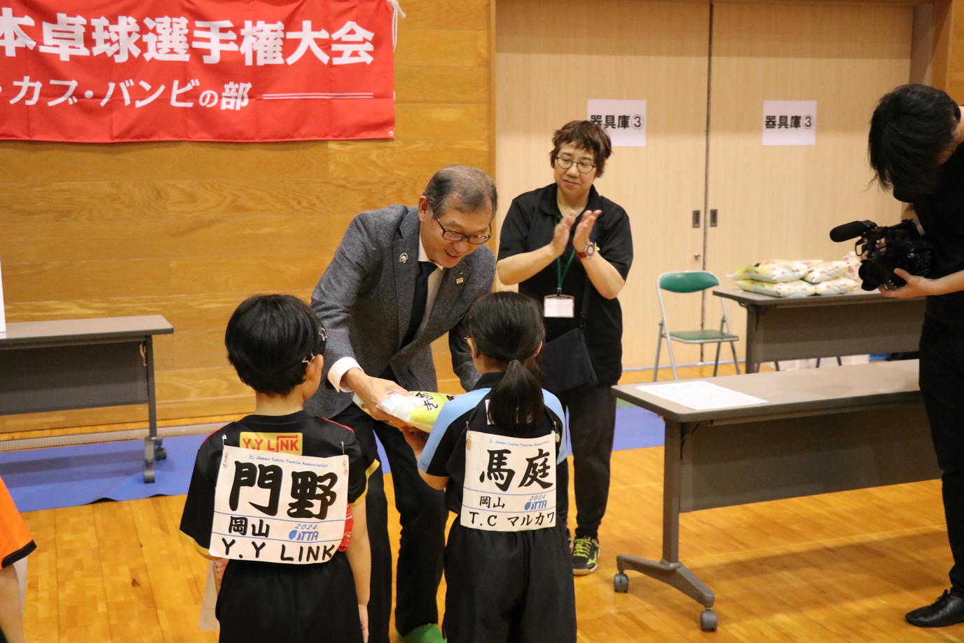 副賞を贈呈する伍賀県本部長の内容を表示