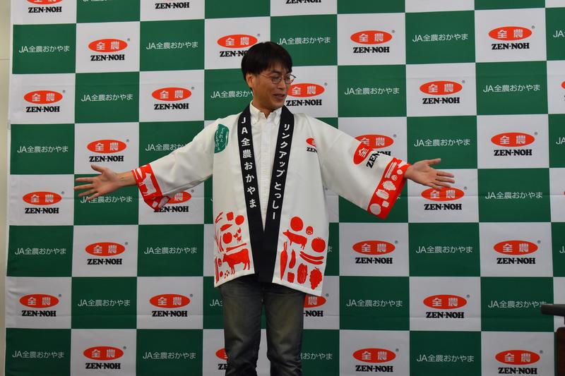 法被(前)の内容を表示