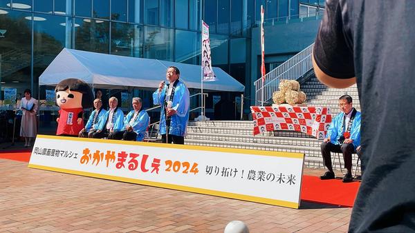 JA岡山中央会青江伯夫会長のあいさつの内容を表示