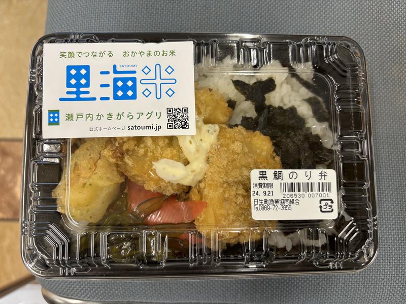 当日販売された里海米(きぬむすめ)を使用したチヌ弁当(製造・販売:日生町漁業協同組合)の内容を表示