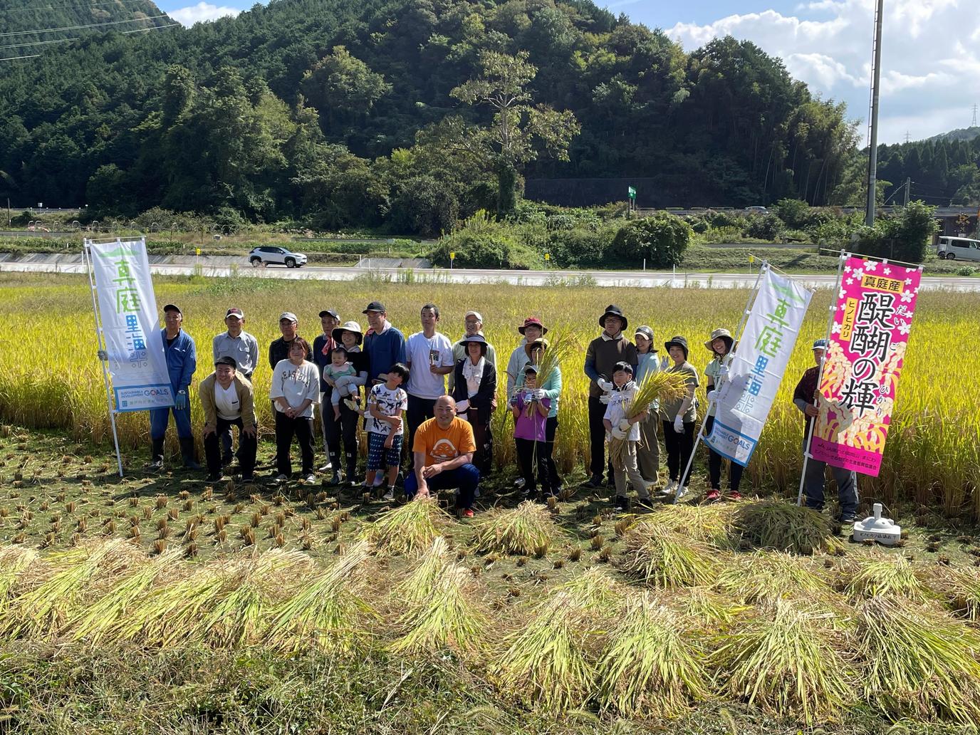 記念写真の内容を表示