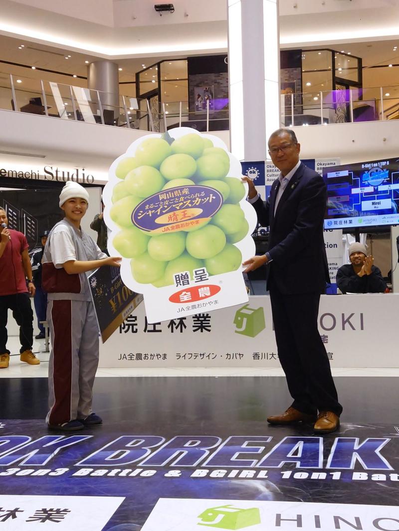 1vs1で優勝したMireiの内容を表示