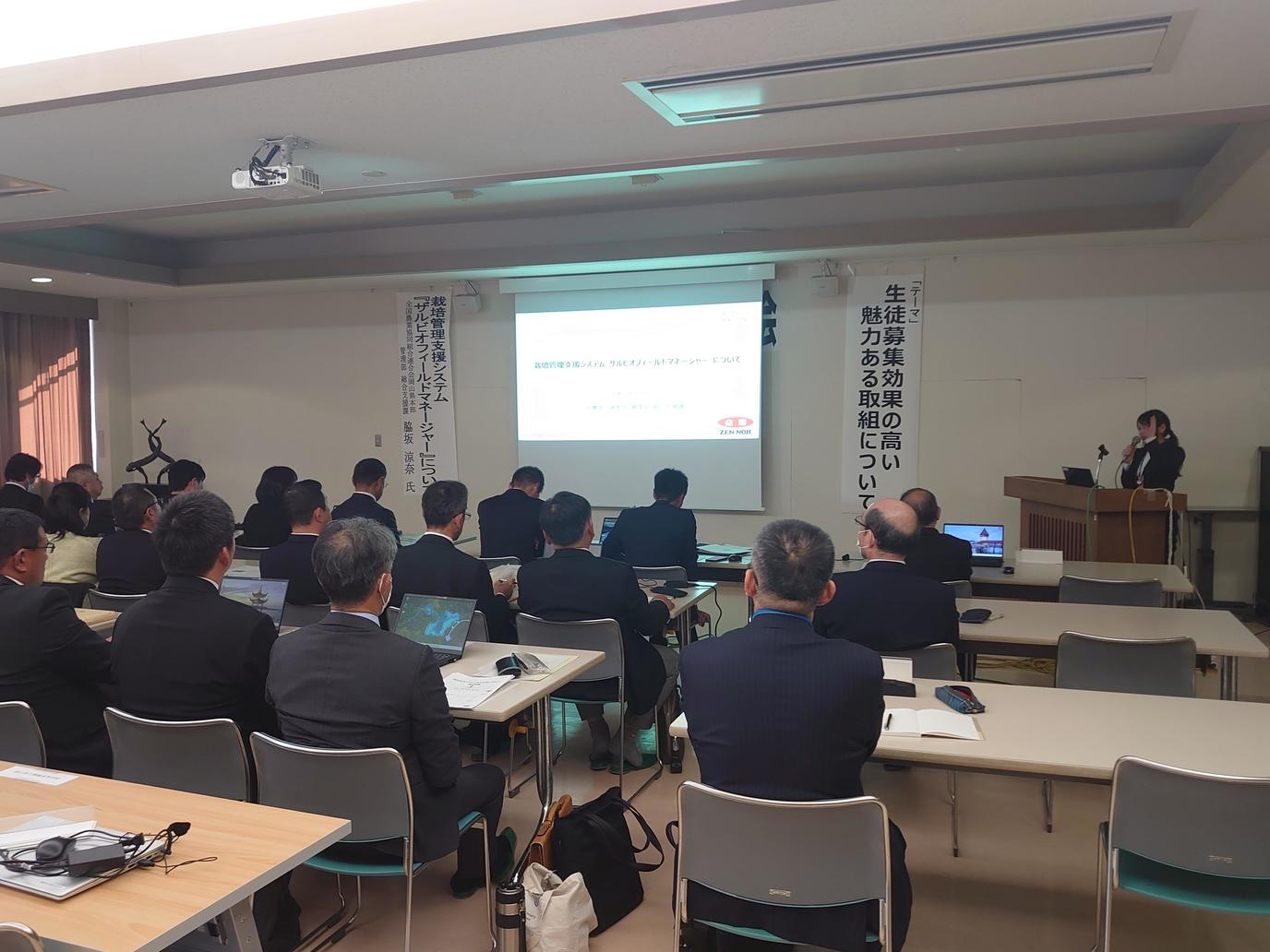 講演の様子の内容を表示