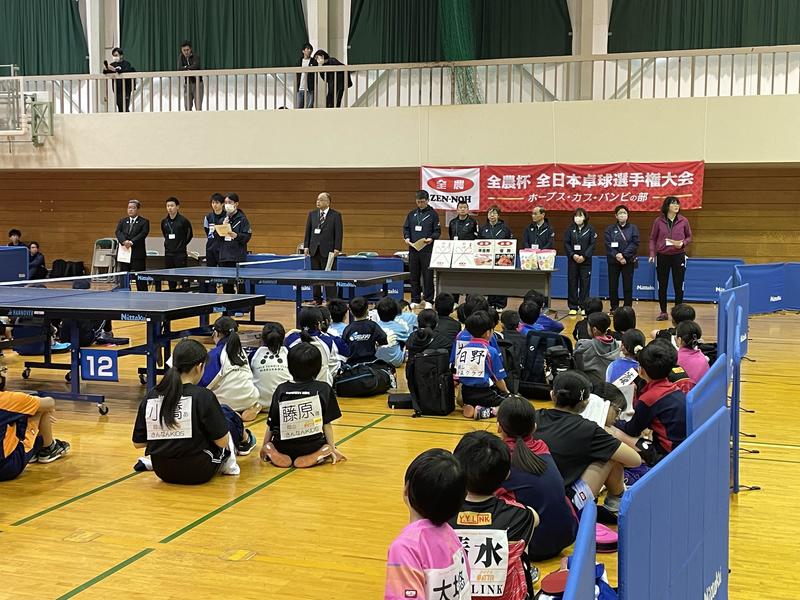 開会式の様子の内容を表示