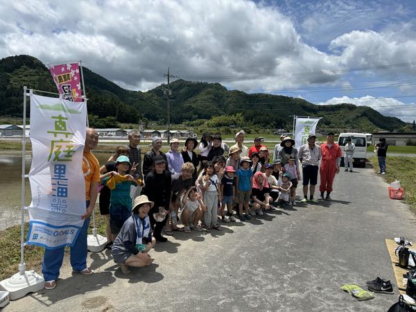 集合写真の内容を表示