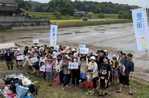 集合写真の内容を表示