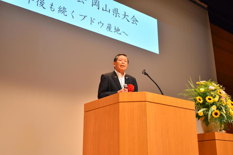 青江会長挨拶の内容を表示