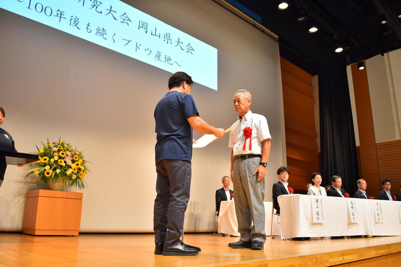 全国果樹研究連合会会長賞 大月健司様の内容を表示