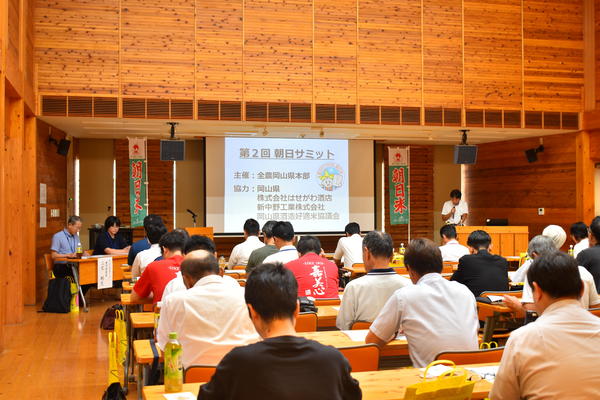 講義の様子の内容を表示