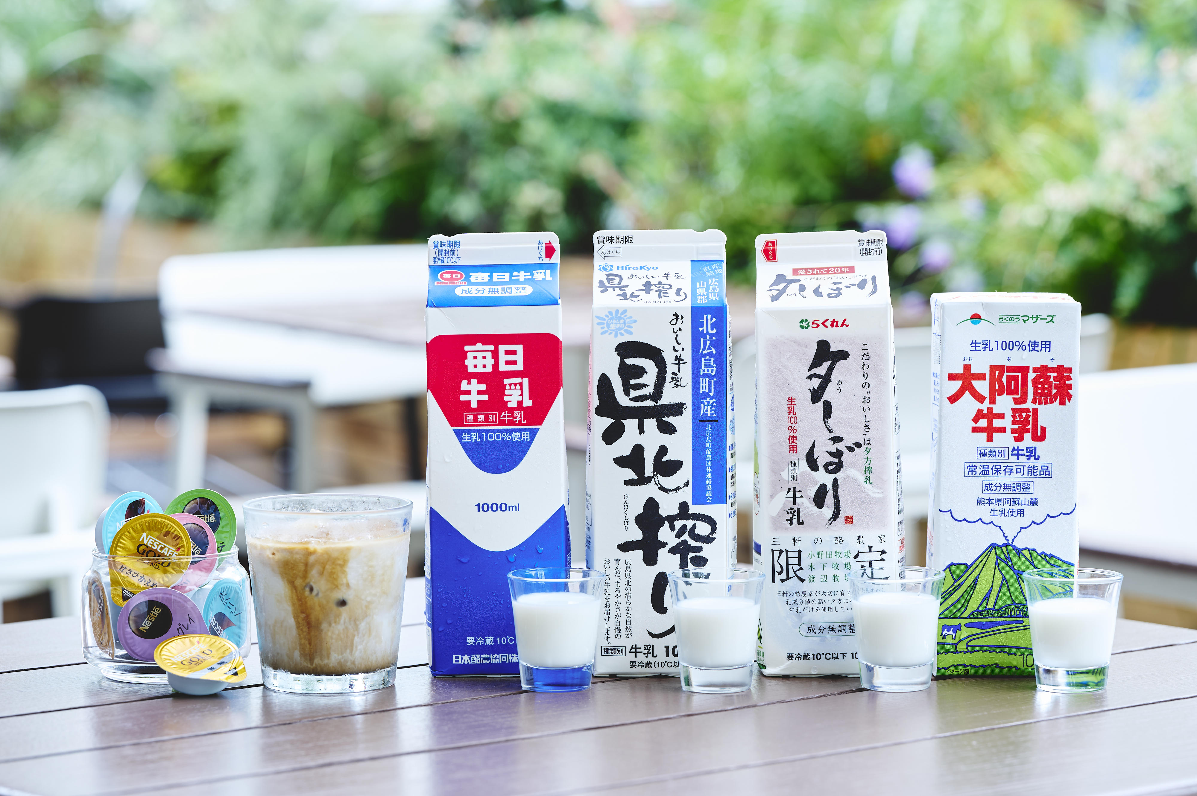 ご当地牛乳飲み比べ+ポーションでラテお楽しみセット