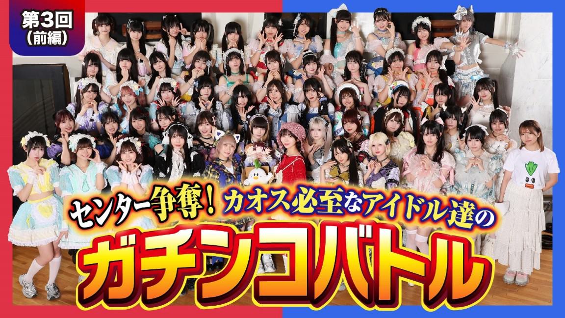 「虹のコンキスタドールのレインボーソングプロジェクト」
