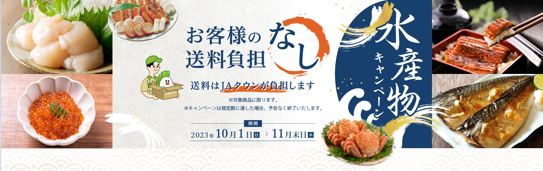 いのちを守る農場から 送料無料 1/4放送「あぐりの地から」は土佐あかうし🐄 - 【公式】JA高知県