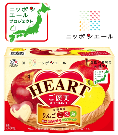 全国の産地を応援するJA全農の「ニッポンエールプロジェクト