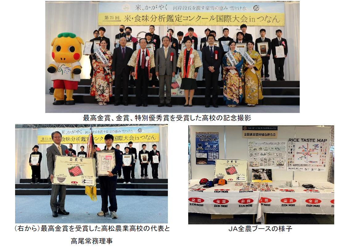 2023年春 高山茶王 金賞 仁愛郷農民組合コンクール茶 - ショップ