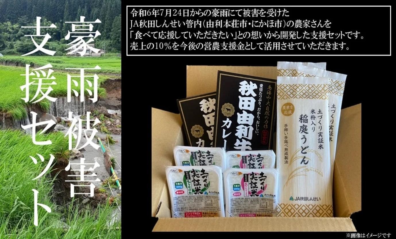 季節限定】瀬戸田の無農薬レモン (1kg) | 発酵食堂カモシカ 発酵