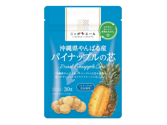 ニッポンエール」から 沖縄県やんばる産パイナップルの芯を使っ