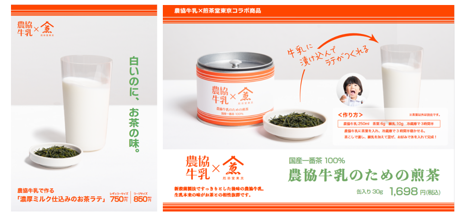 無農薬・ラテ】牛乳で溶かすだけで本格ラテ 玄米茶ラテ100g(約10