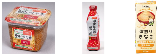 プレゼント商品