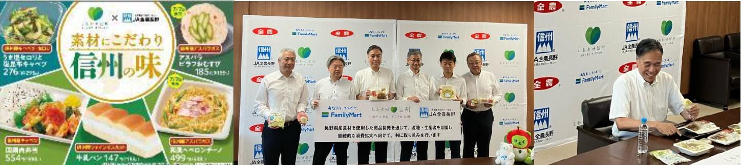県知事表敬訪問