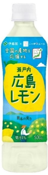 レモネード
