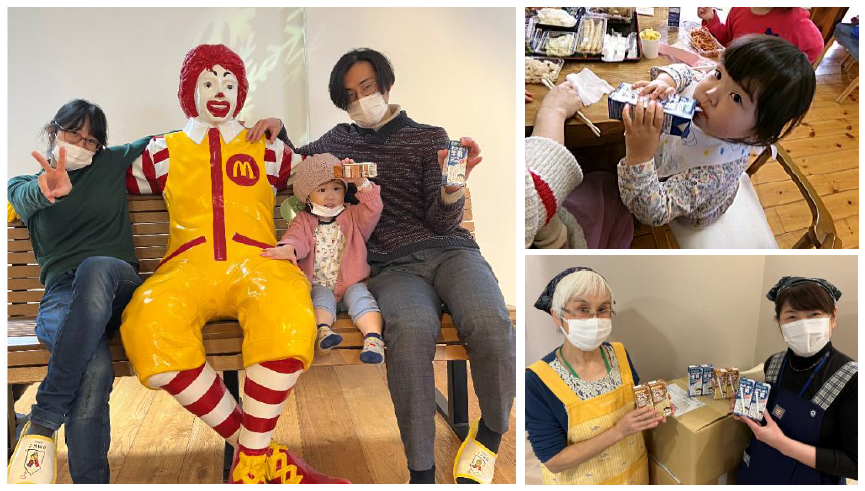 ドナルド・マクドナルド・ハウス