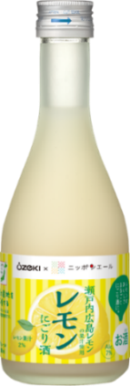 レモンにごり酒