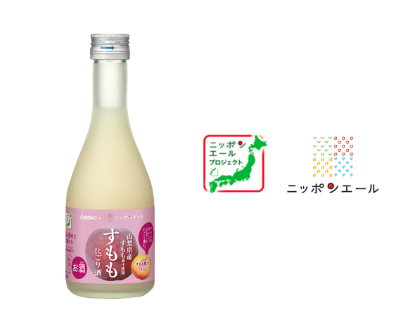 すももにごり酒