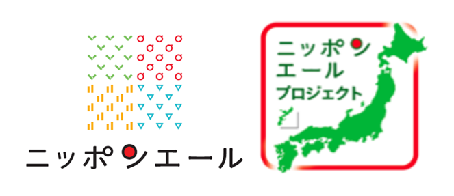 ニッポンエールロゴ