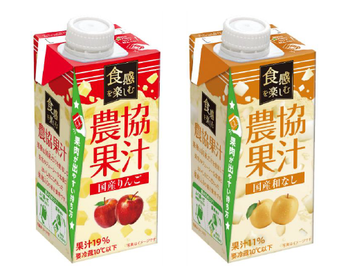 農協果汁（りんご・和なし）