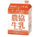 農協牛乳