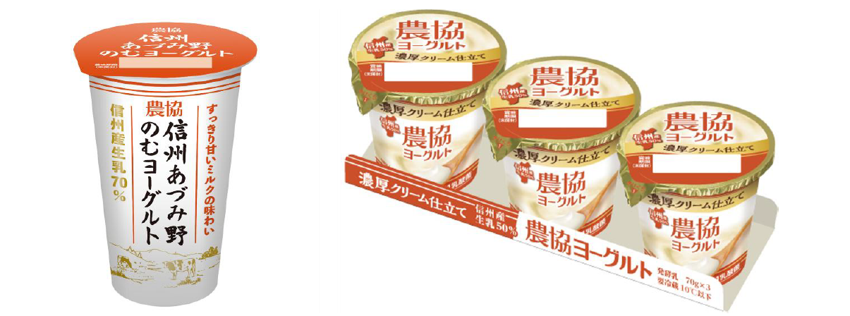 農協ヨーグルト