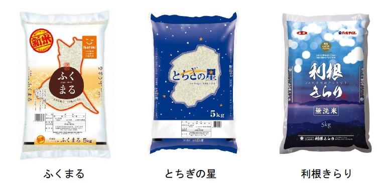 お届け時期および商品