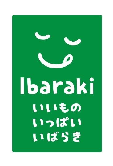 いいものいっぱいいばらきロゴ