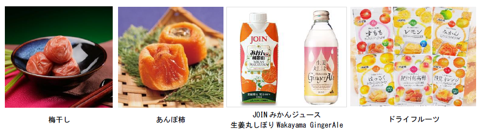 おすすめ商品