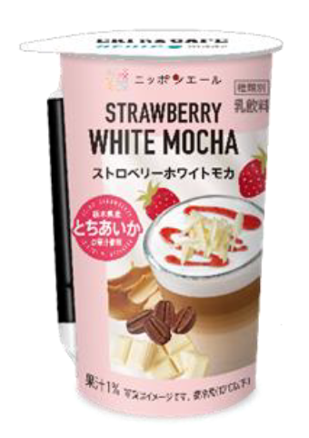 ホワイトモカ