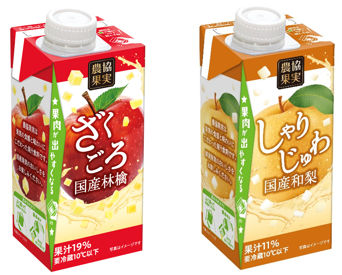 ざくごろしゃりじゅわ