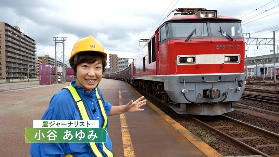 米を届ける 安定供給の裏側編