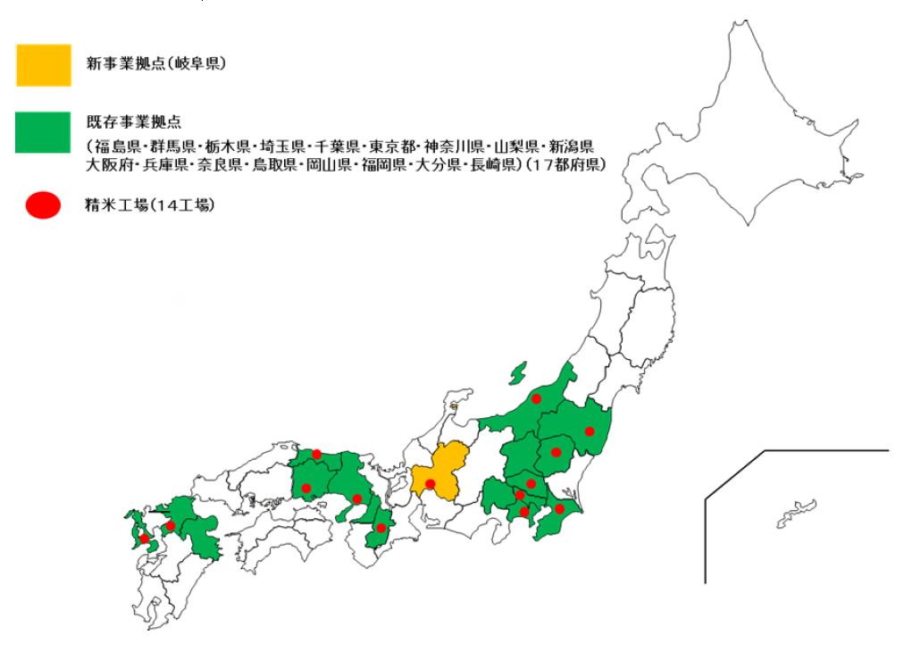 ＺＰＲ事業拠点および精米工場
