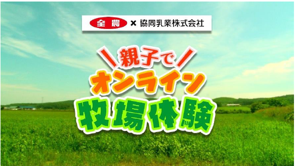 いのちを守る農場から 送料無料 いのちを守る農場から 送料無料 大自然のいのち