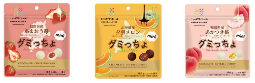 ニッポンエール「グミっちょ」シリーズが miniサイズになって再登場