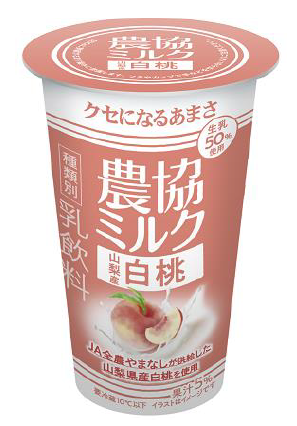 山梨県産若桃摘果桃農薬除草剤不使用♡♡桃酒加工用