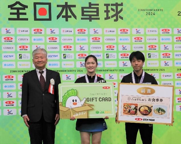 全日本卓球選手権大会（ダブルスの部）