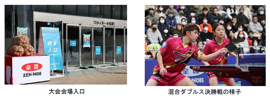 会場様子
