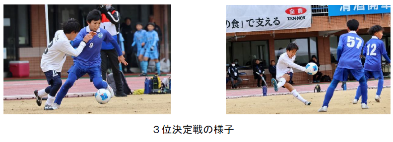３位決定戦の様子