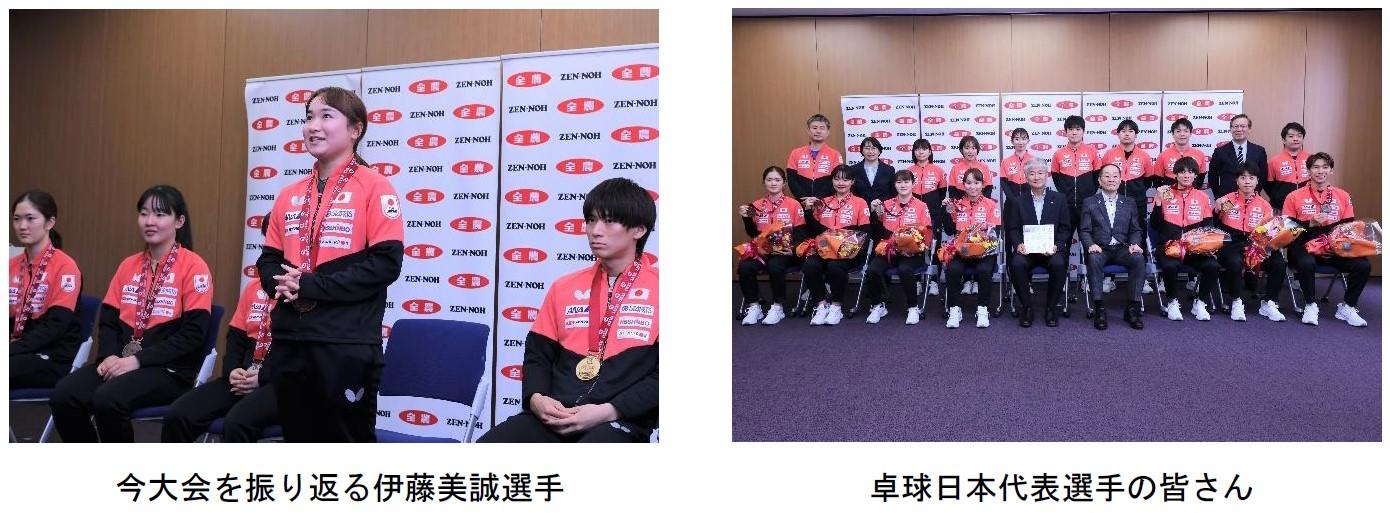 卓球日本代表選手の皆さん