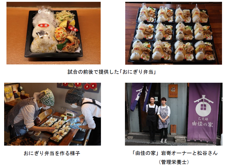 おにぎり弁当