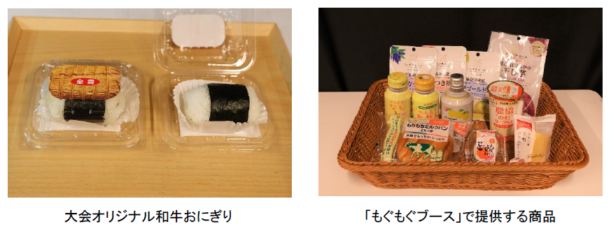 全農ブース