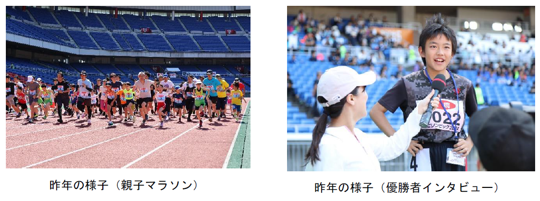 昨年の様子